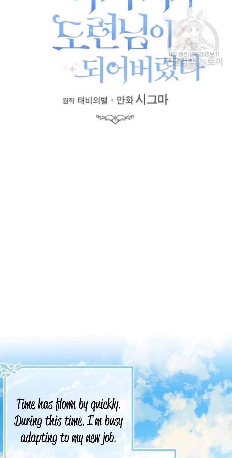 Page 13 of Chapter 56