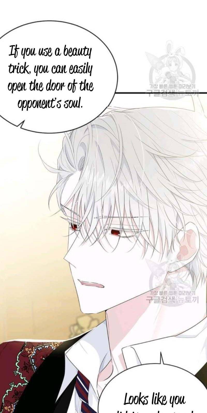 Page 48 of Chapter 56