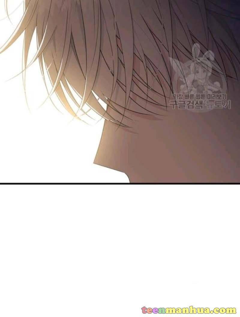 Page 69 of Chapter 56