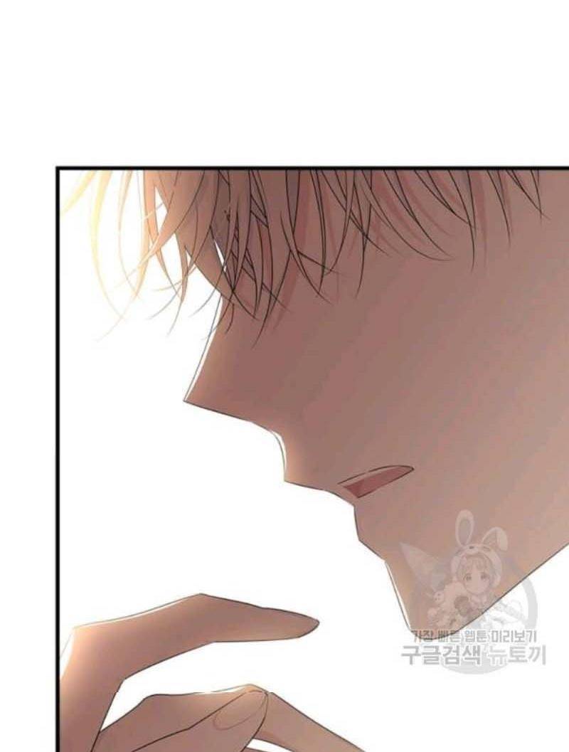 Page 73 of Chapter 56
