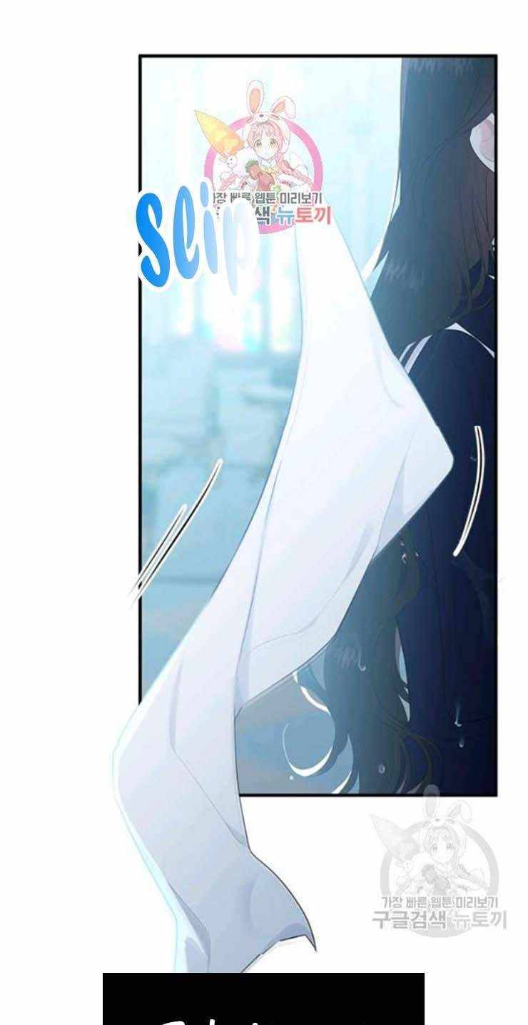 Page 1 of Chapter 59
