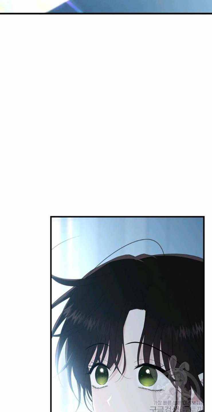Page 20 of Chapter 59