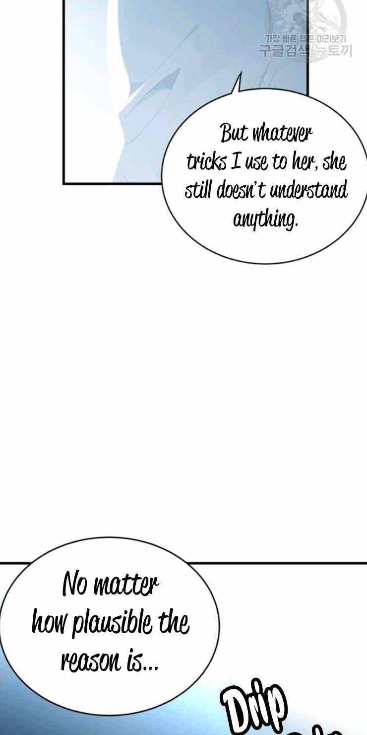 Page 27 of Chapter 59