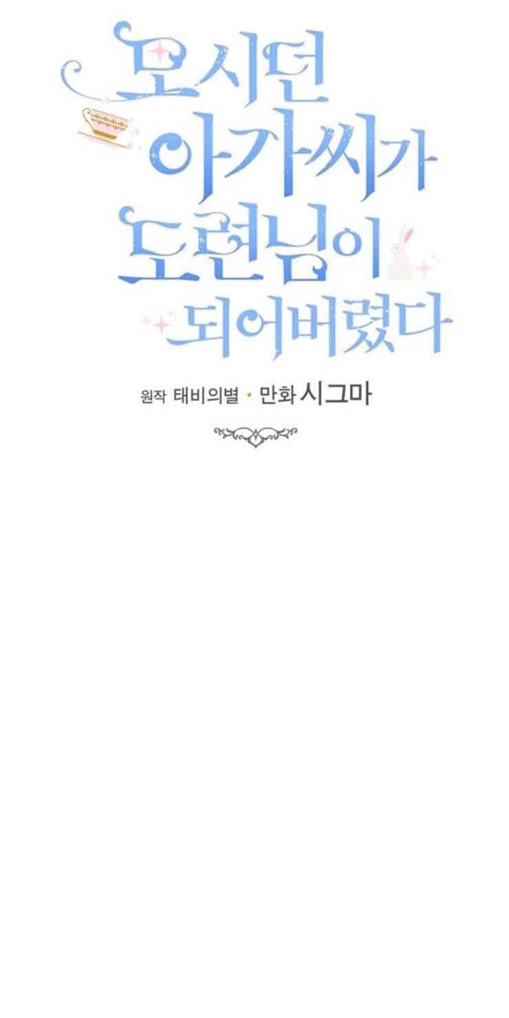 Page 31 of Chapter 60.5