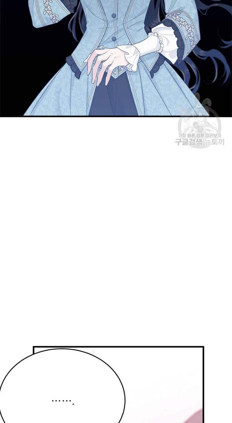 Page 21 of Chapter 63