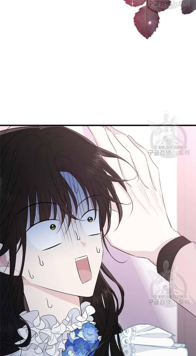 Page 49 of Chapter 63