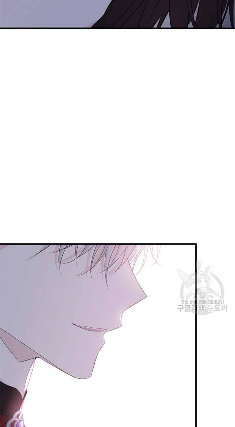 Page 68 of Chapter 63