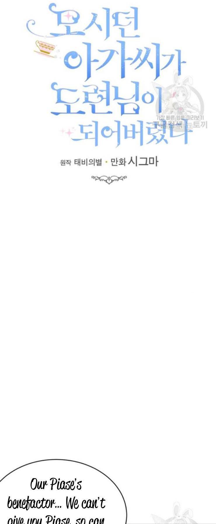 Page 13 of Chapter 65.5