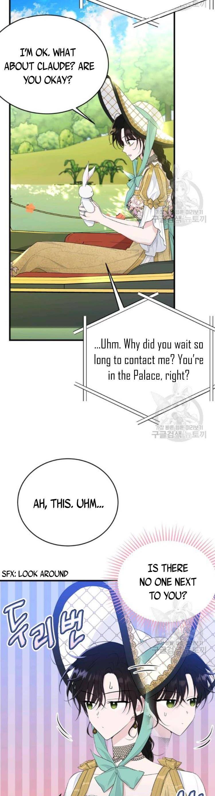 Page 5 of Chapter 69