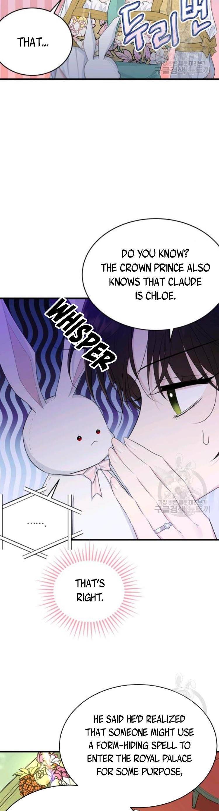 Page 6 of Chapter 69