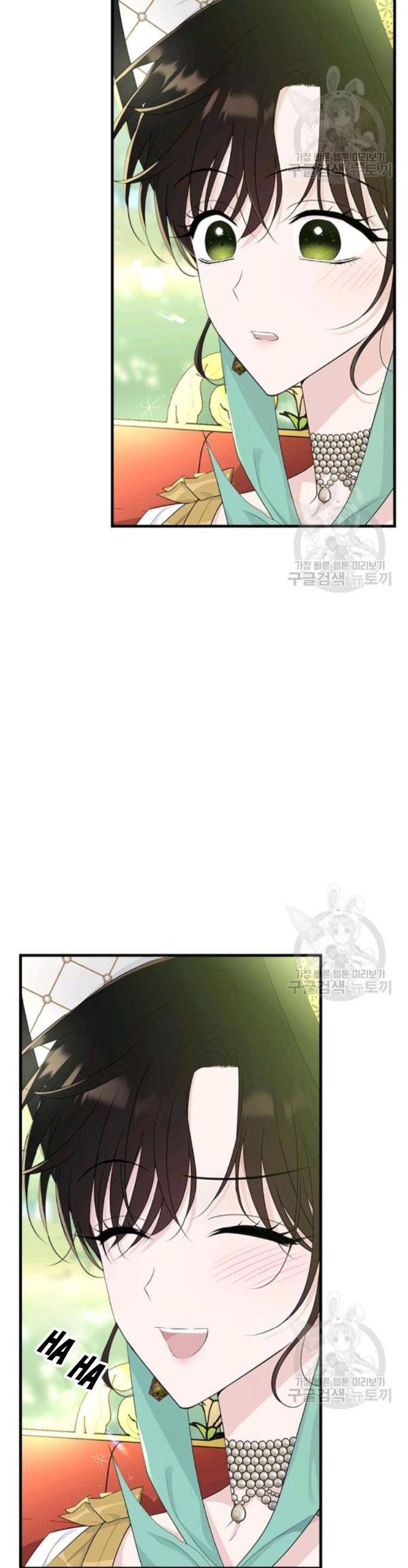 Page 21 of Chapter 69