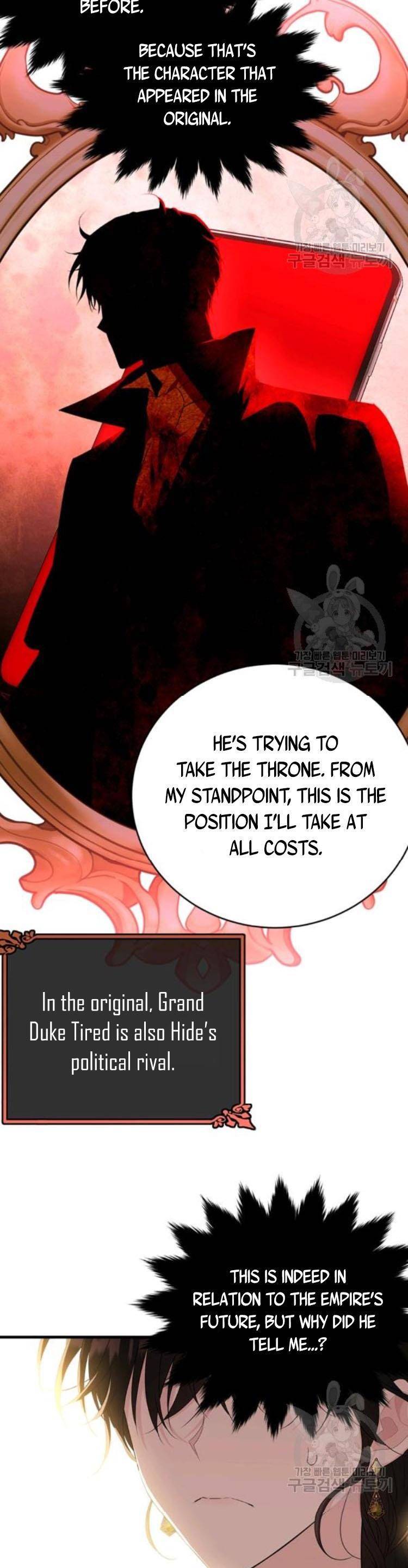 Page 35 of Chapter 69