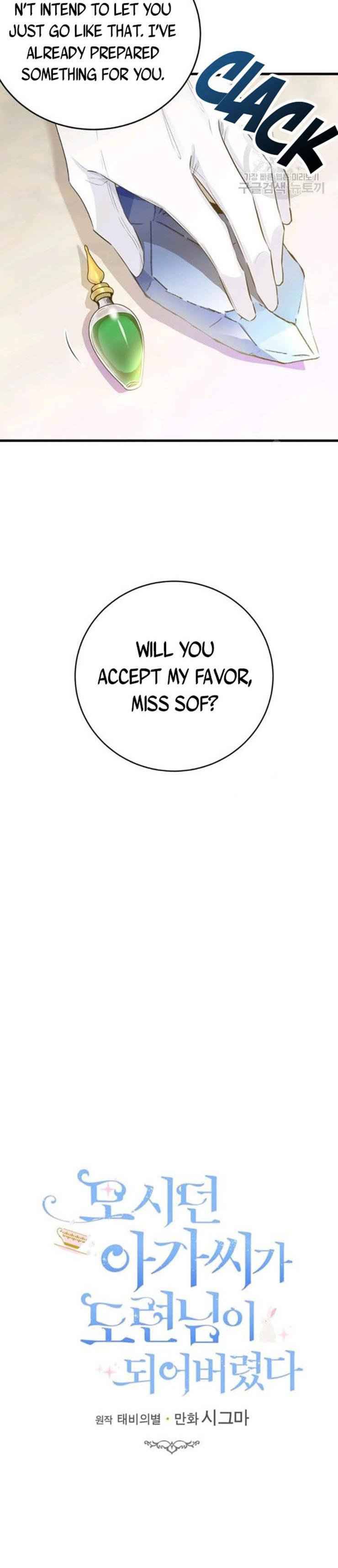 Page 6 of Chapter 70