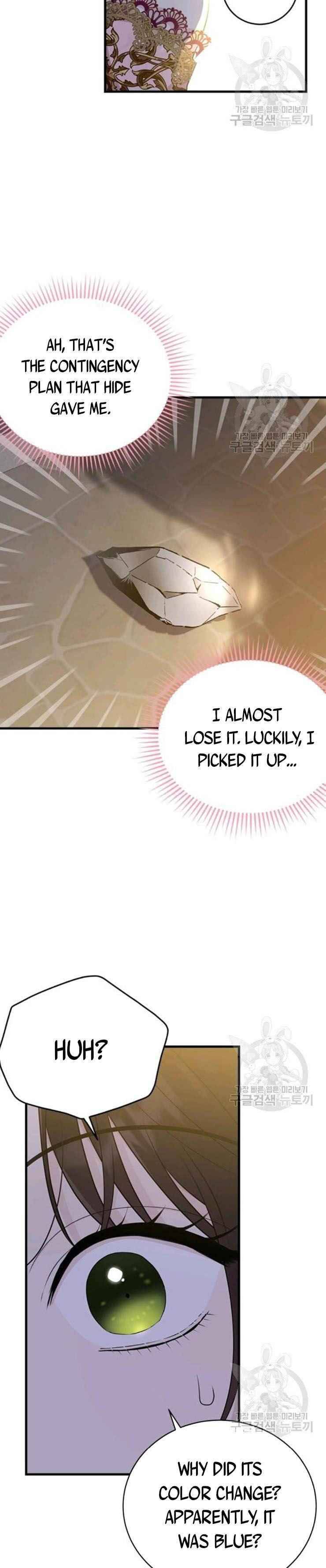 Page 21 of Chapter 70