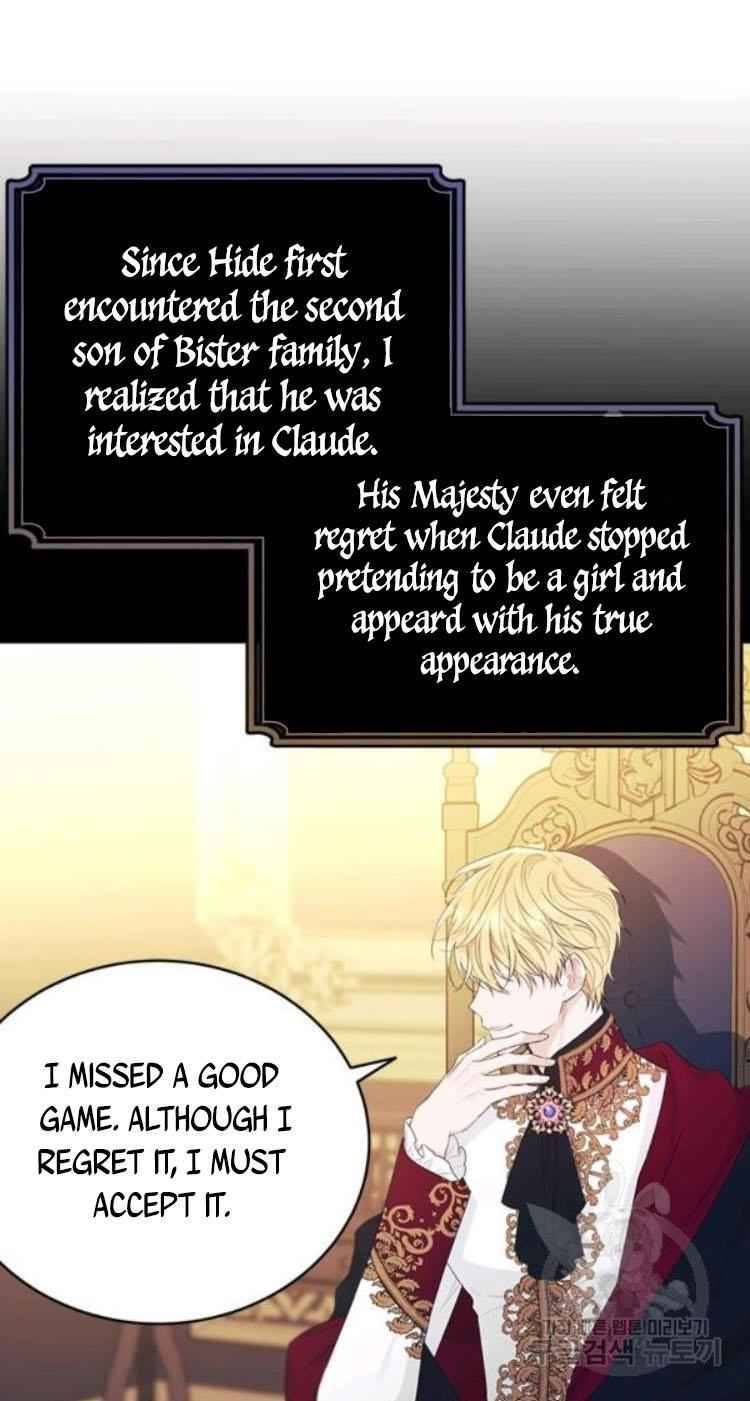Page 21 of Chapter 71