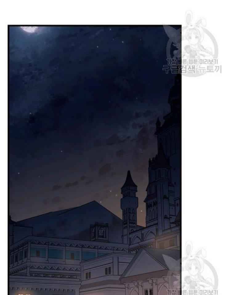 Page 45 of Chapter 71