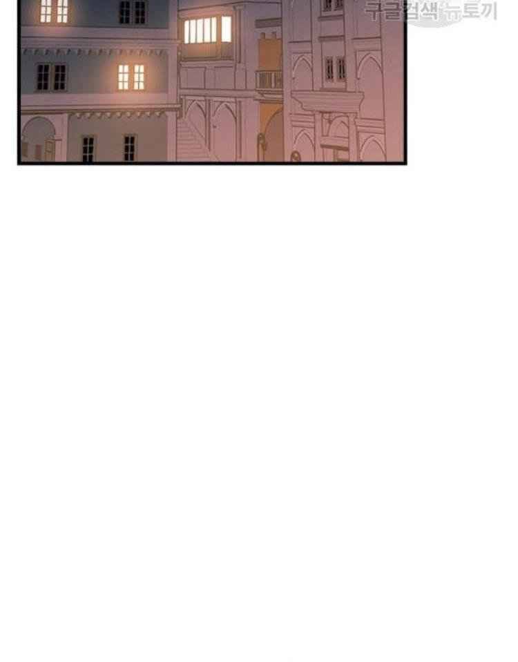 Page 46 of Chapter 71