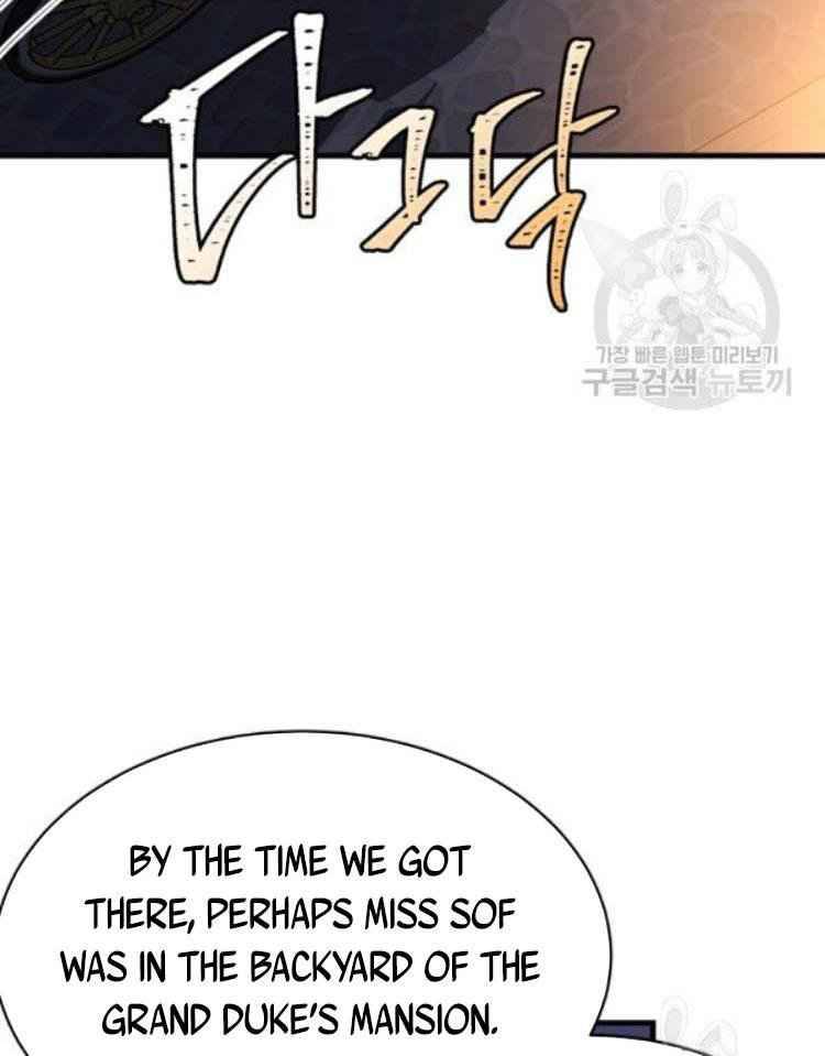 Page 48 of Chapter 71