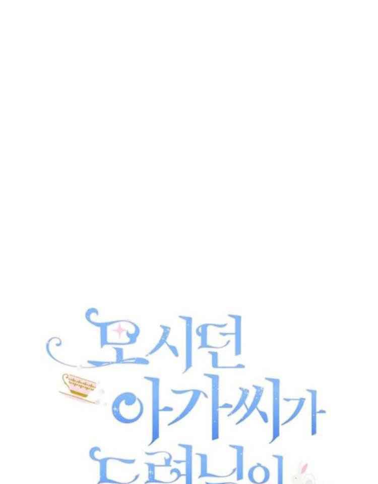 Page 55 of Chapter 71