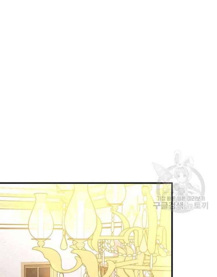 Page 57 of Chapter 71