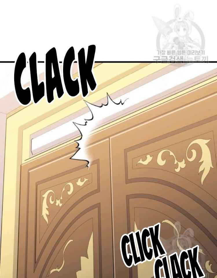 Page 63 of Chapter 71