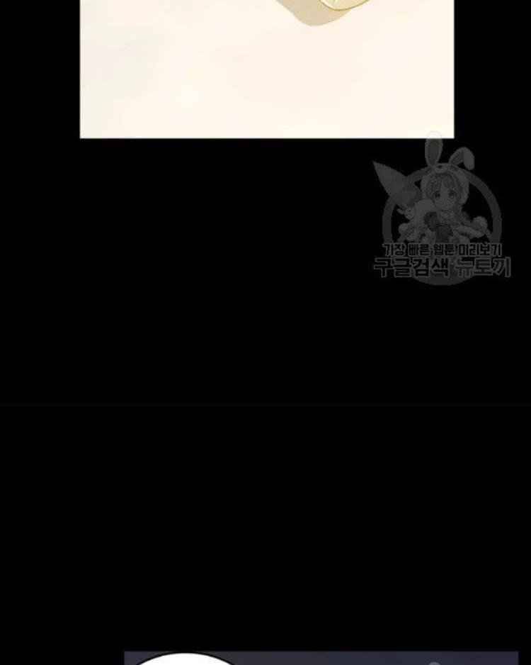 Page 73 of Chapter 71