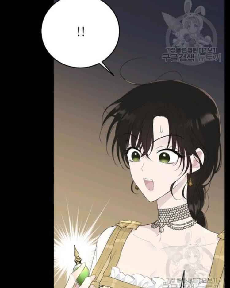 Page 74 of Chapter 71