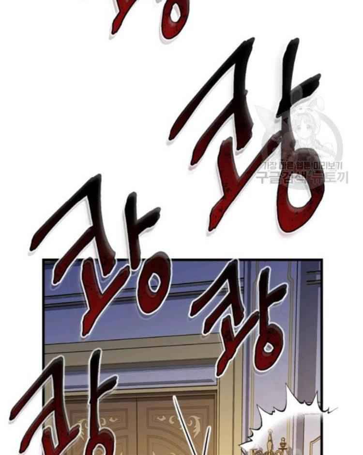 Page 85 of Chapter 71