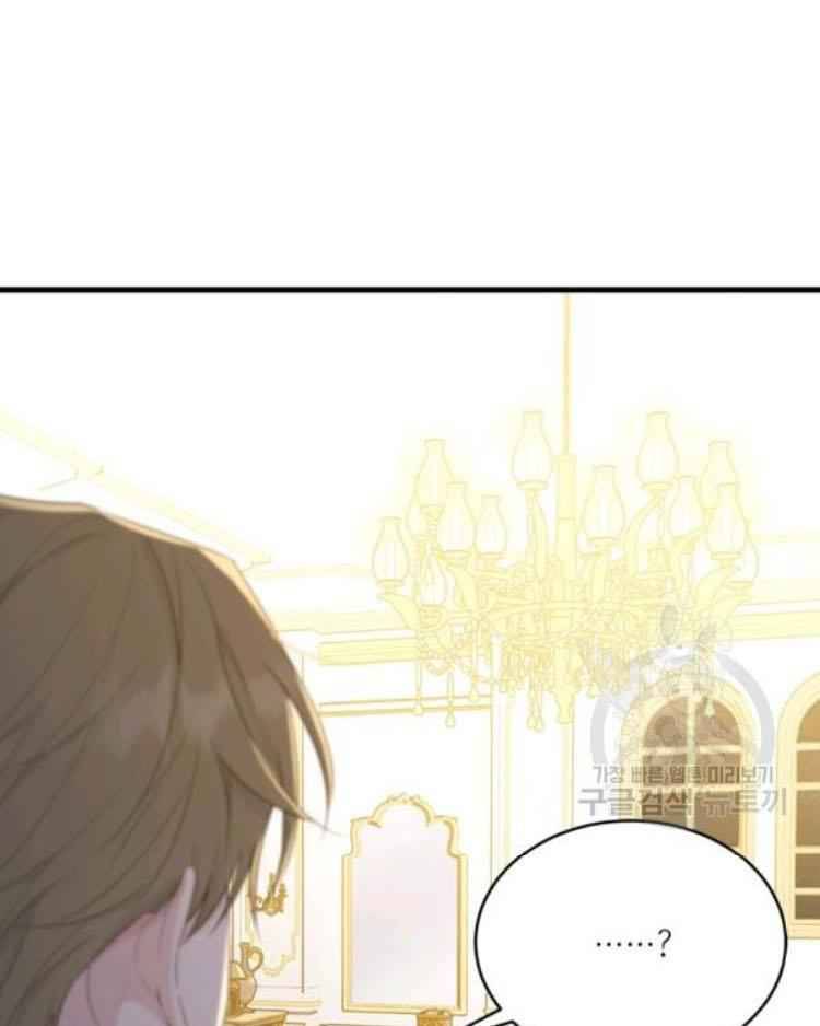 Page 95 of Chapter 71