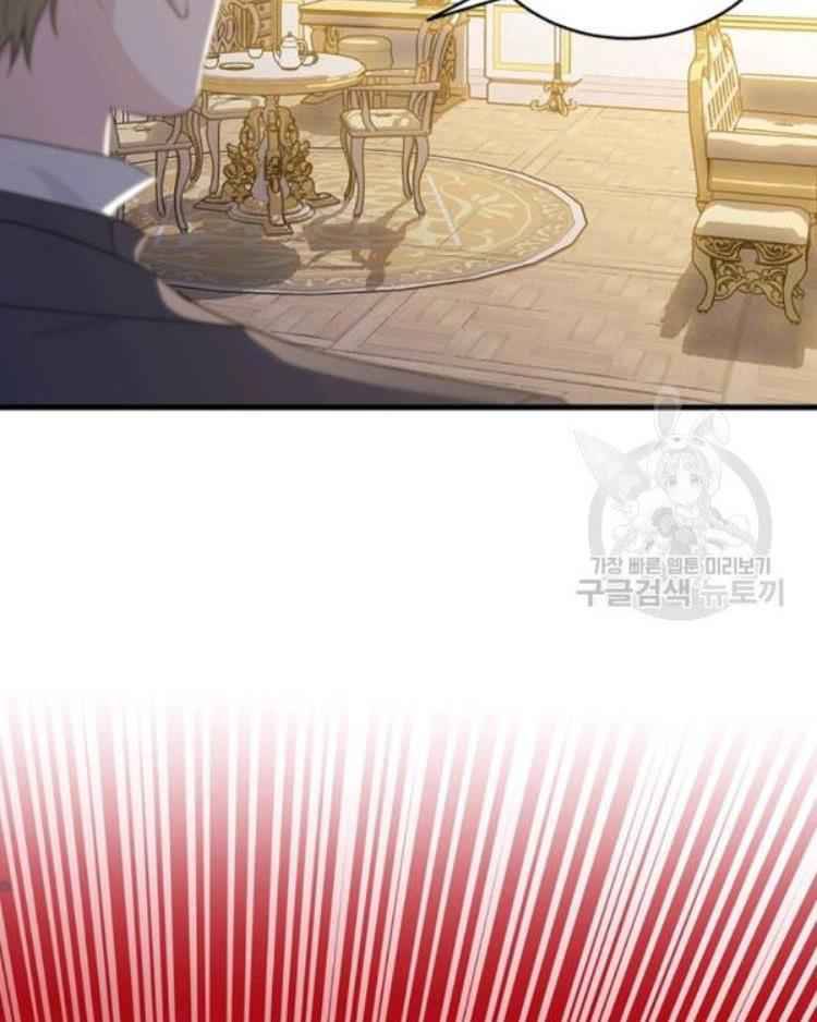 Page 96 of Chapter 71