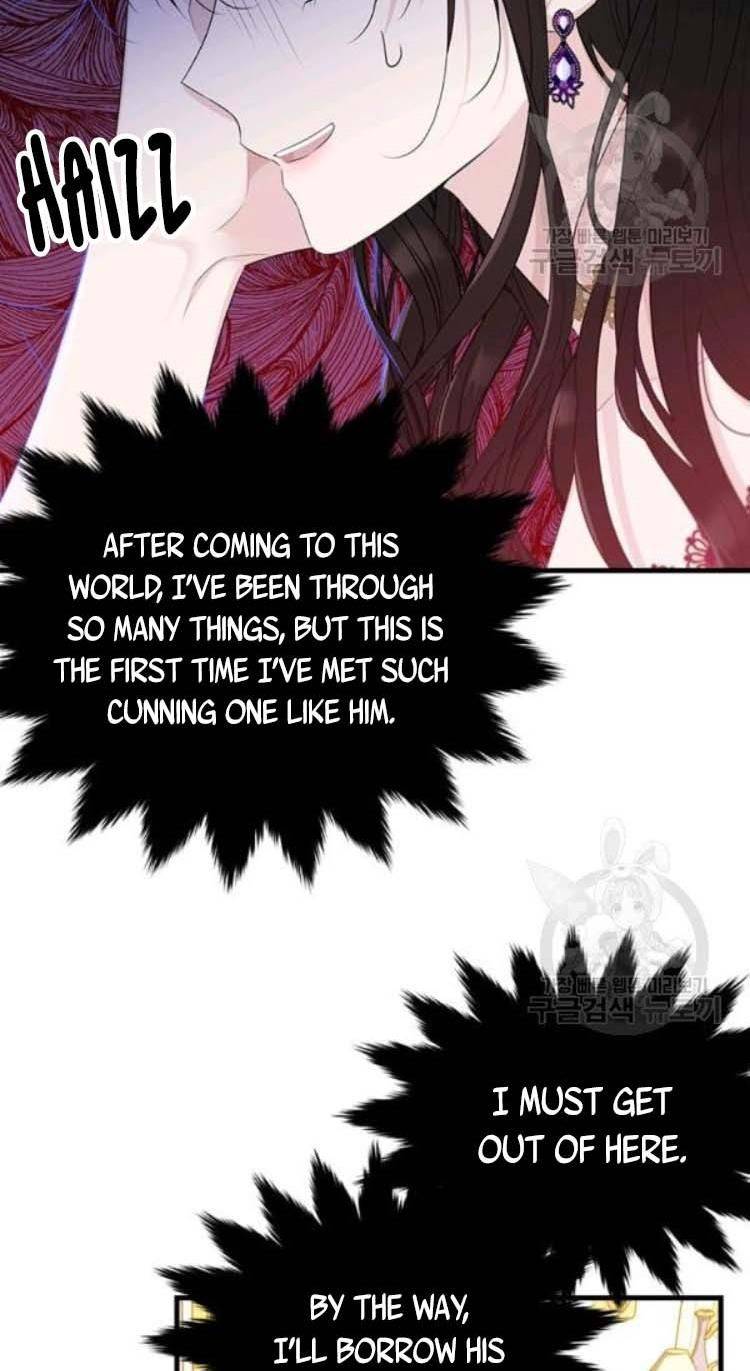 Page 15 of Chapter 72