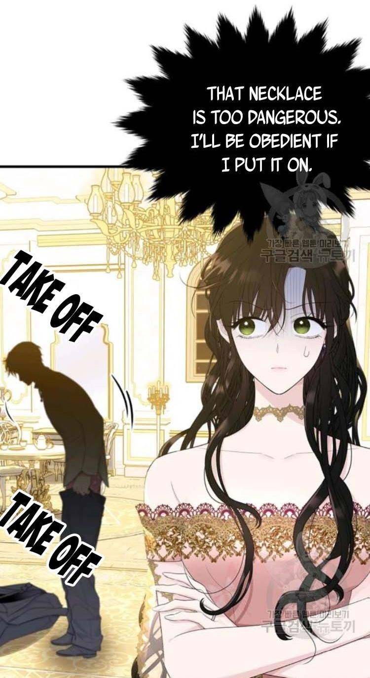 Page 17 of Chapter 72