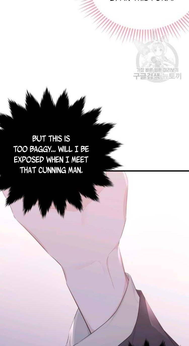 Page 27 of Chapter 72