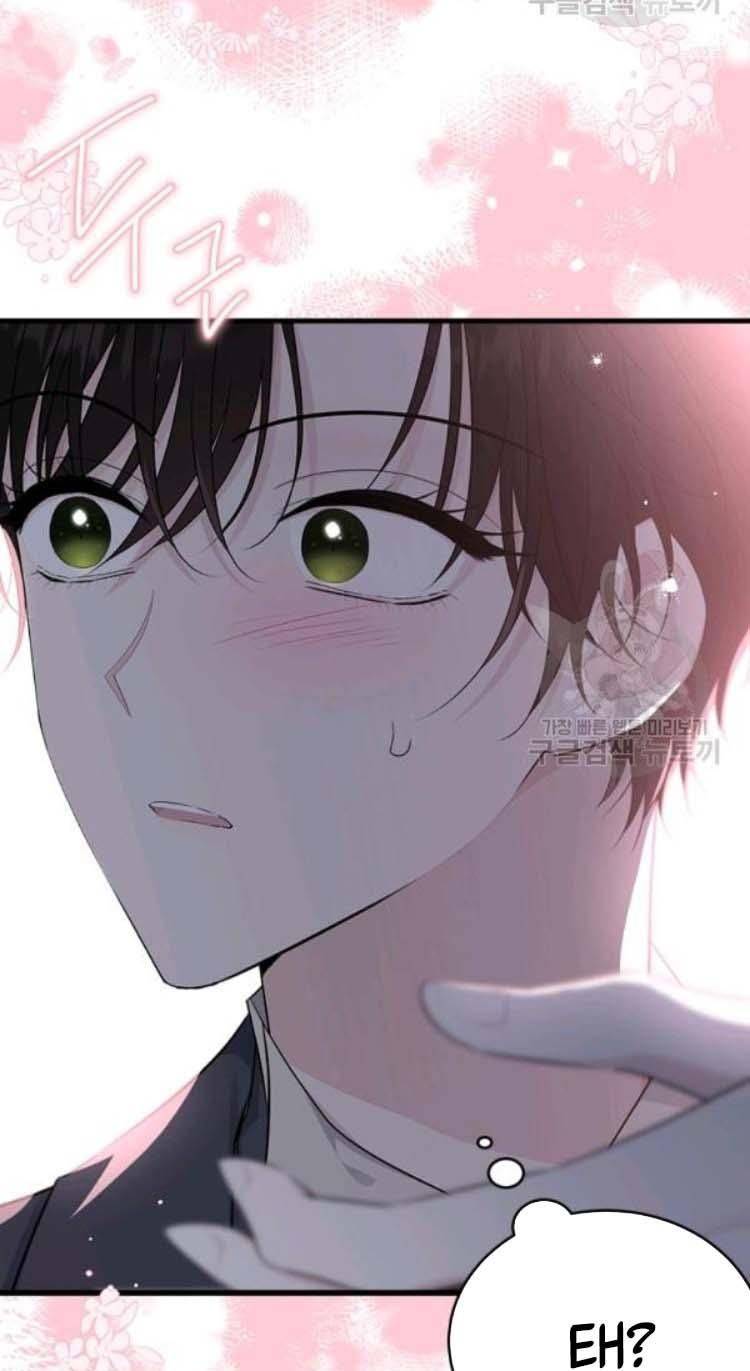 Page 54 of Chapter 72