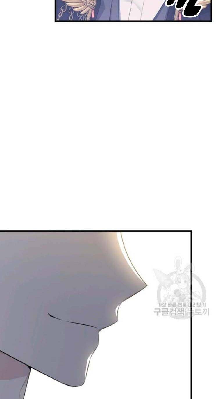 Page 74 of Chapter 72