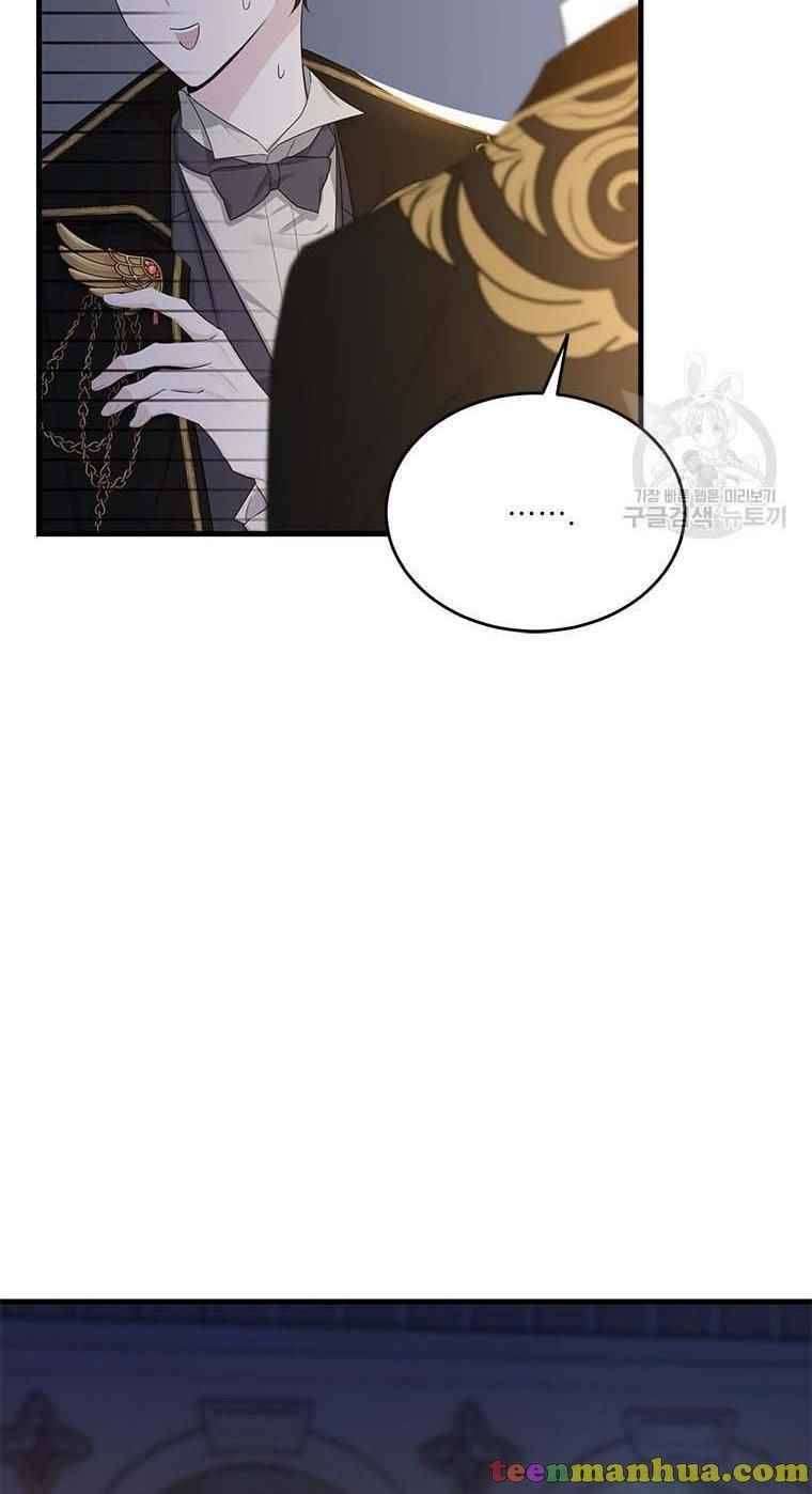 Page 3 of Chapter 73