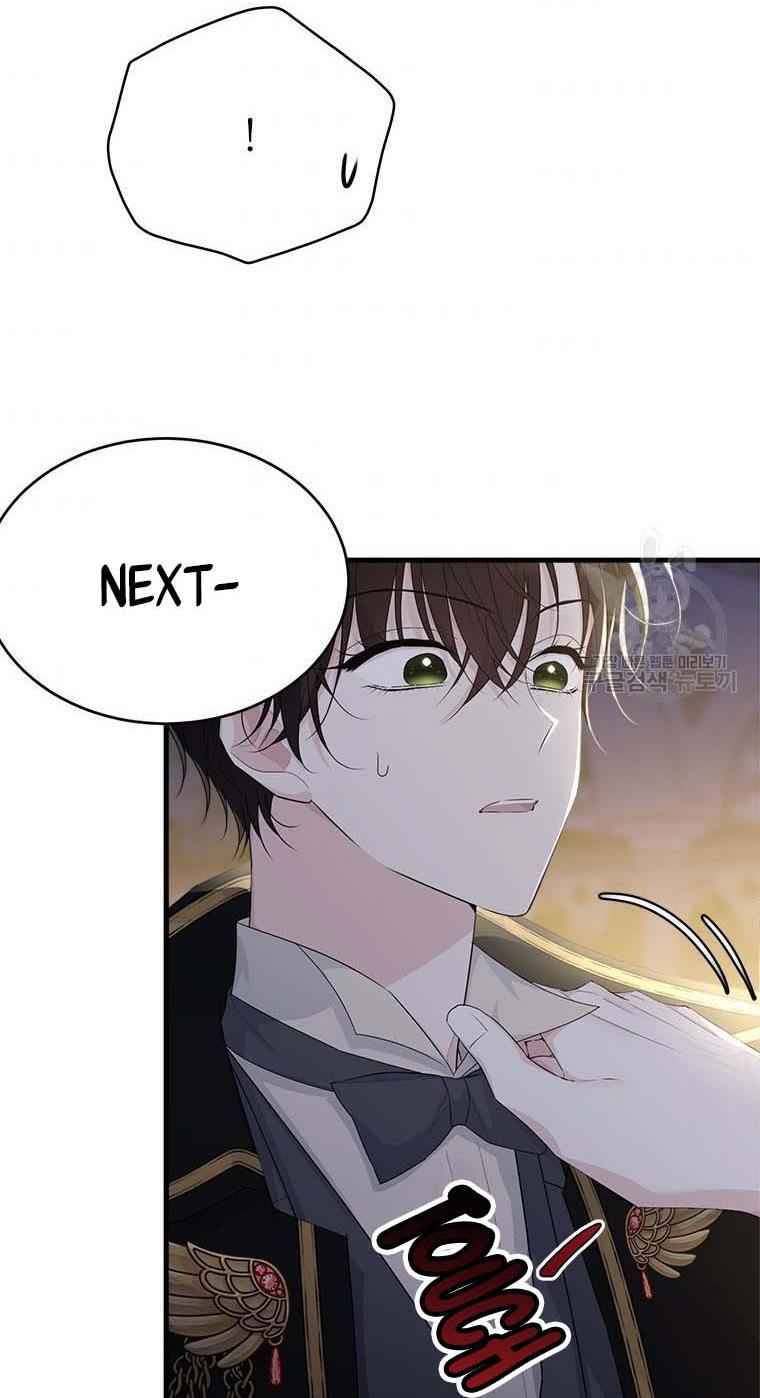 Page 6 of Chapter 73