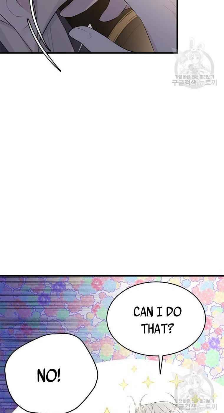 Page 11 of Chapter 73