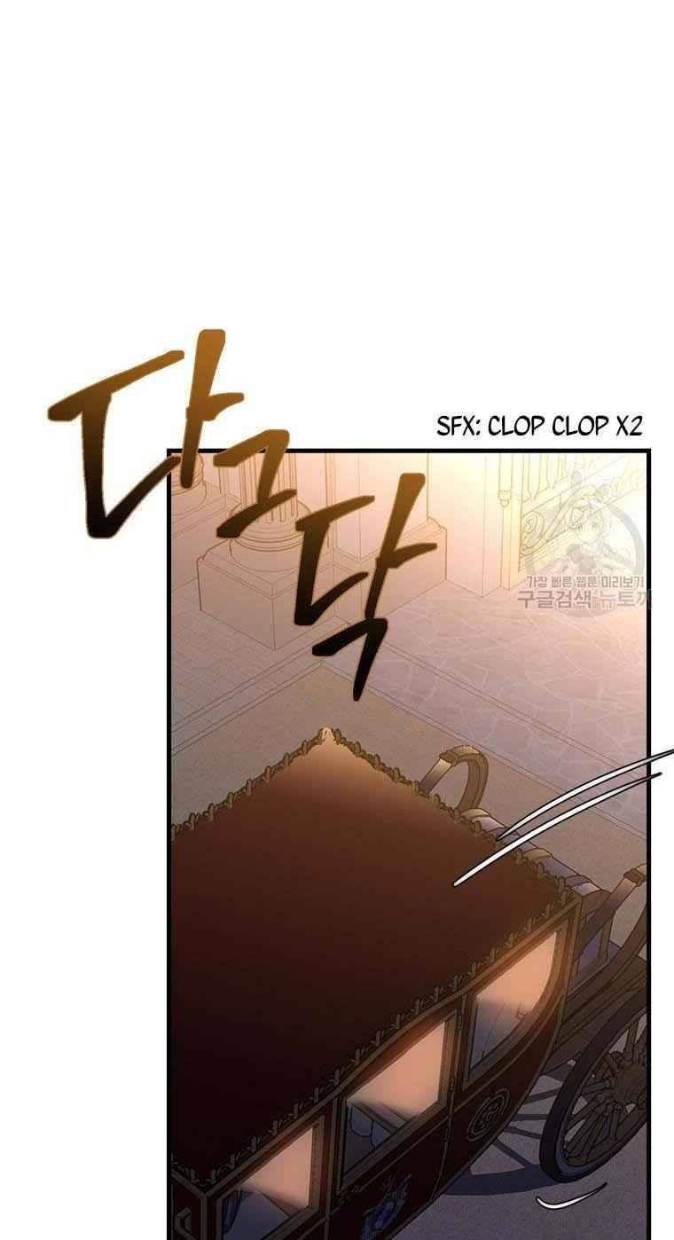 Page 17 of Chapter 73