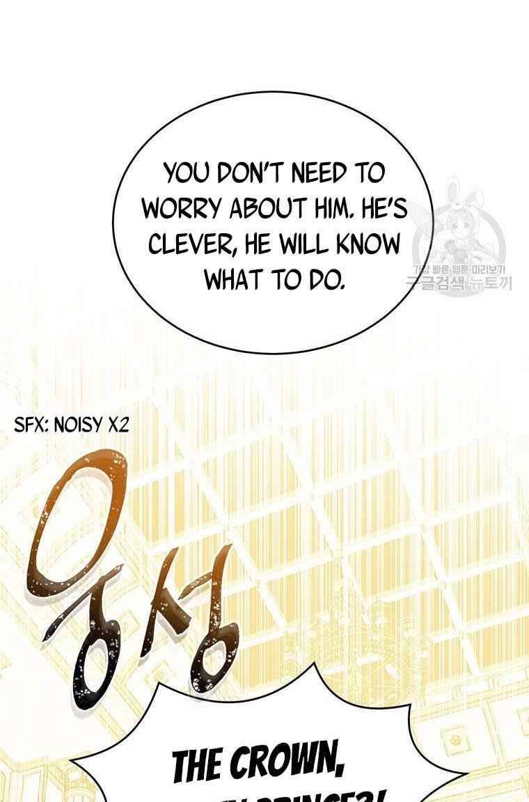 Page 24 of Chapter 73