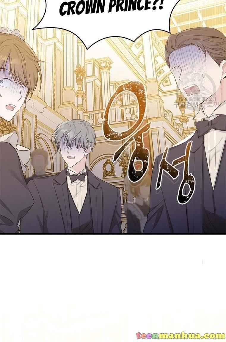 Page 25 of Chapter 73
