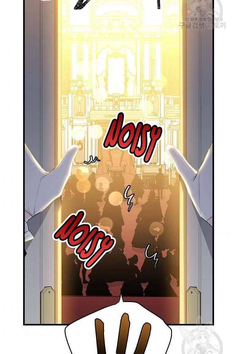 Page 30 of Chapter 73