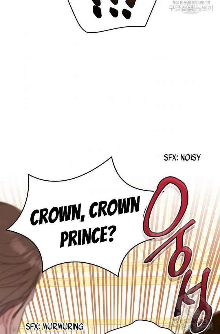 Page 31 of Chapter 73