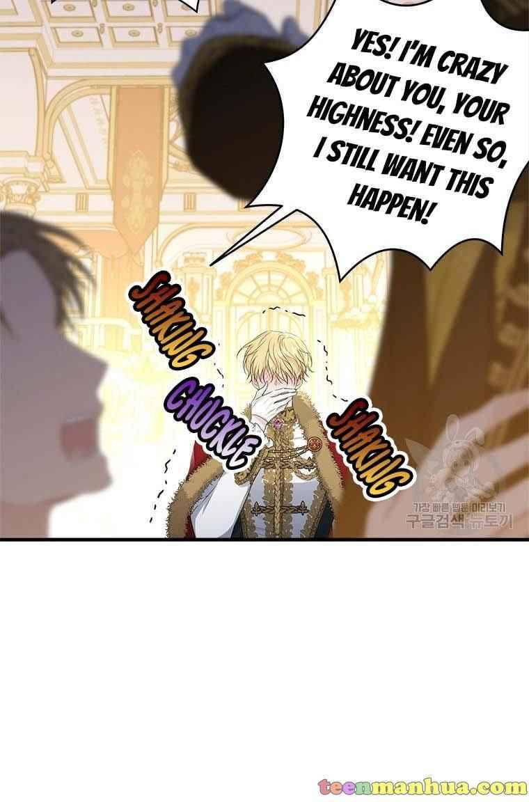 Page 38 of Chapter 73