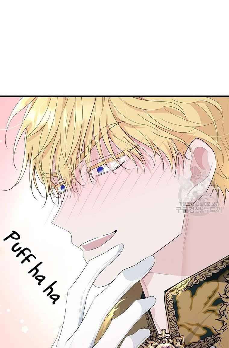 Page 39 of Chapter 73