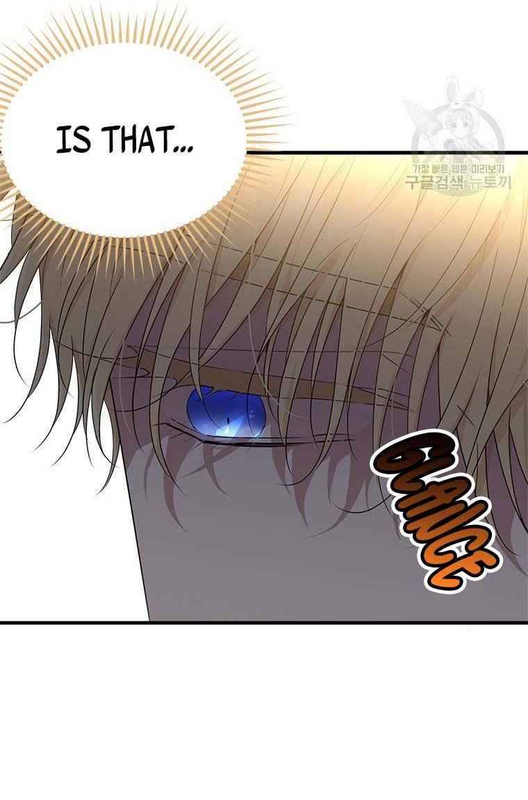 Page 47 of Chapter 73