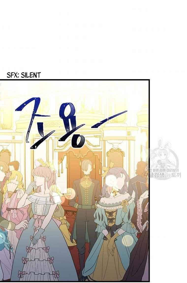Page 59 of Chapter 73