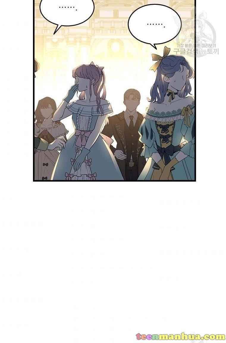 Page 69 of Chapter 73