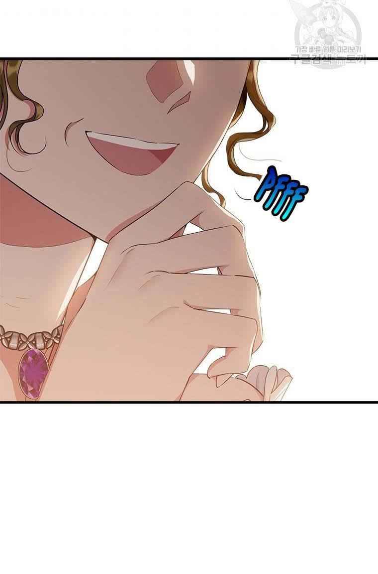 Page 70 of Chapter 73