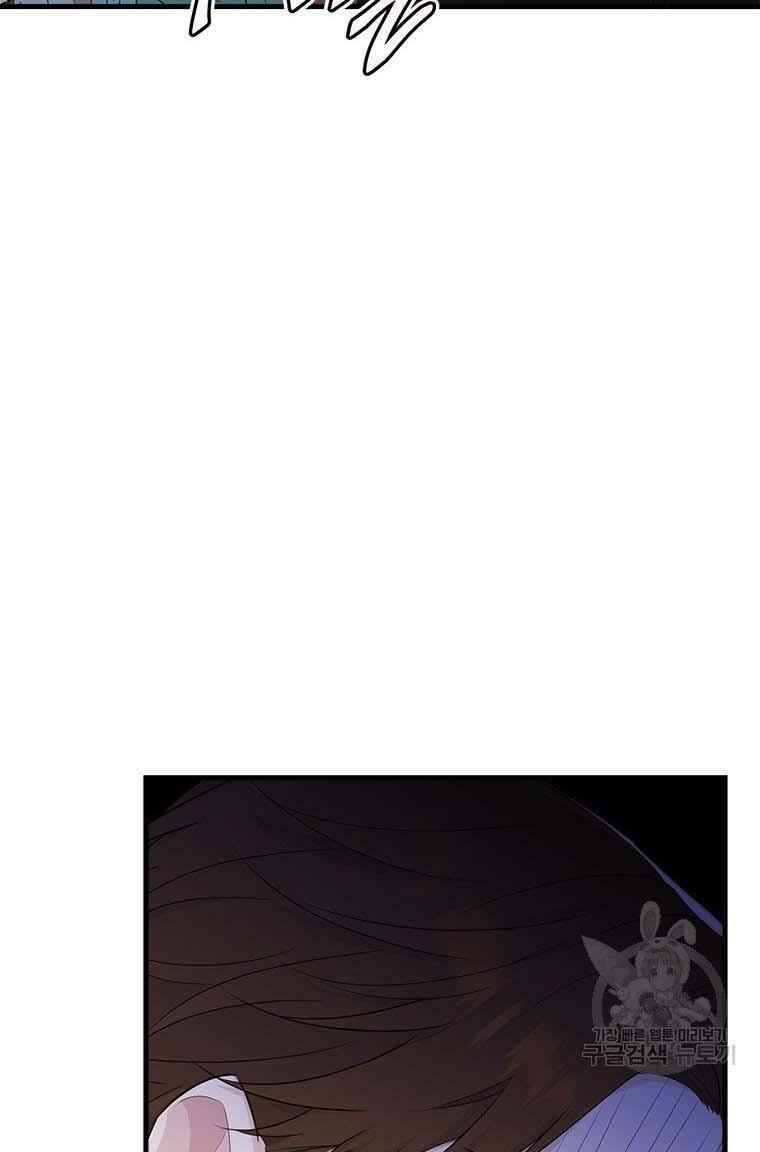 Page 73 of Chapter 73